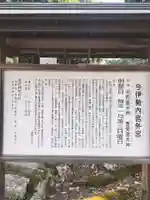 今伊勢内宮外宮(広島県)