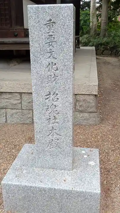 住吉大社(大阪府)