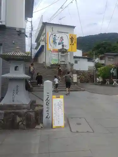 金刀比羅宮のその他建物