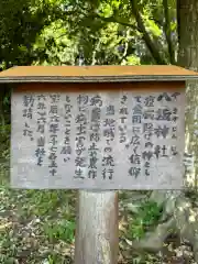 八坂神社(神奈川県)