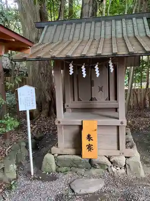 砥鹿神社(里宮)の末社・摂社