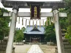 白根神社の鳥居