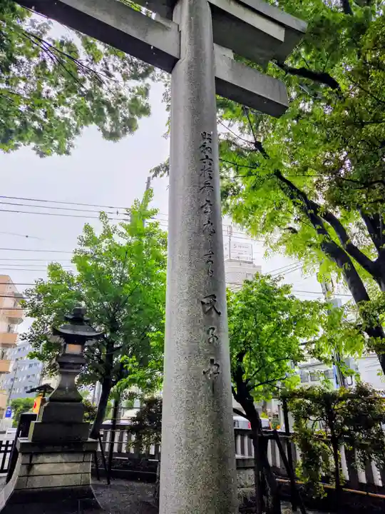 八幡大神社(東京都)