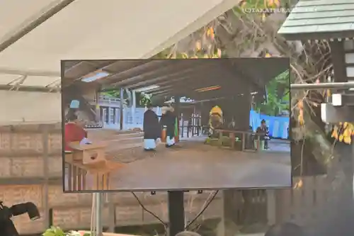 伊勢山皇大神宮(神奈川県)