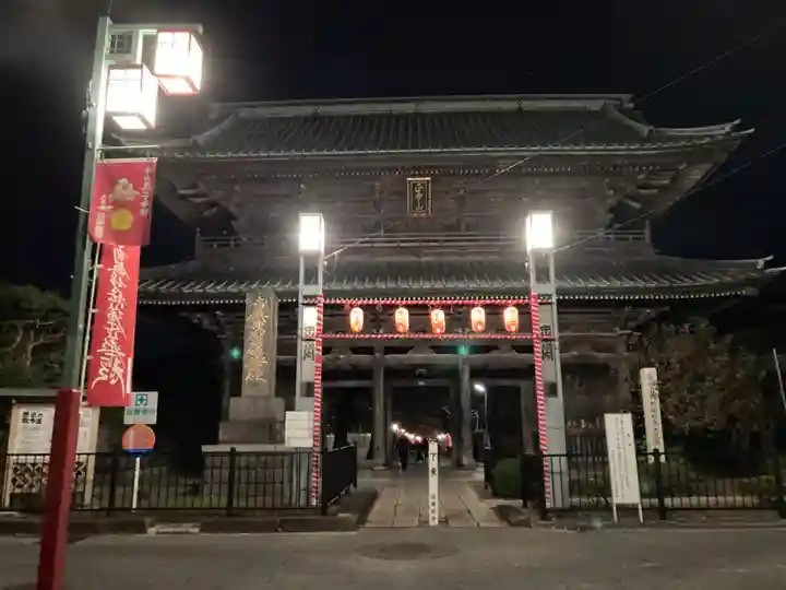 法華経寺(千葉県)