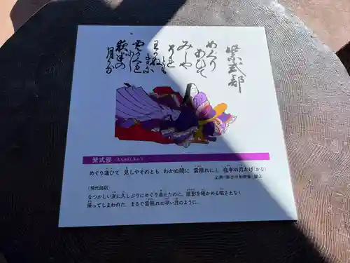 那古寺(千葉県)