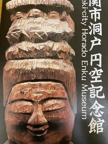 高賀神社(岐阜県)