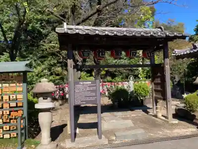 増上寺のその他建物