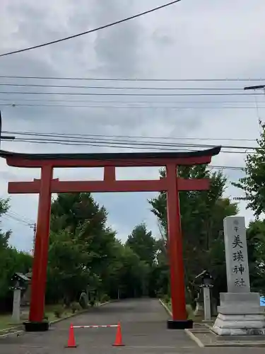 美瑛神社の鳥居