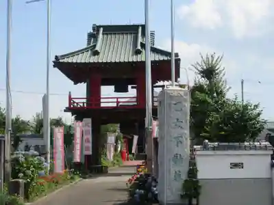 泉竜寺(乙女不動尊)(栃木県)