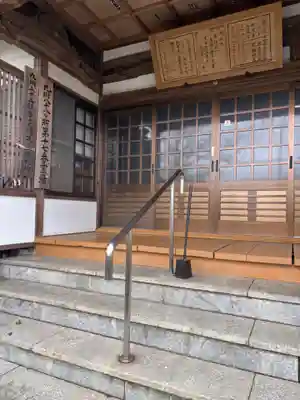 阿弥陀院(福岡県)