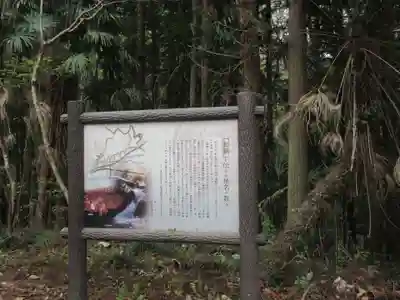 聖神社(埼玉県)