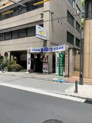 少彦名神社のその他建物