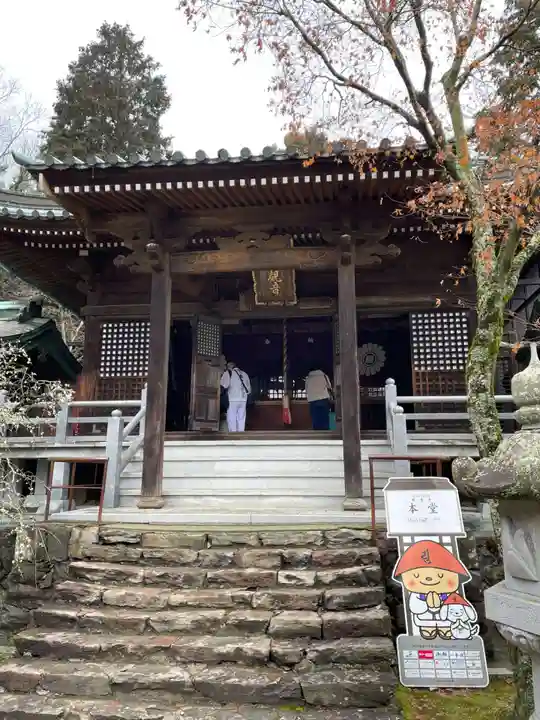 根香寺(香川県)