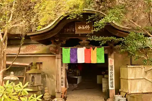 佛谷山(香川県)