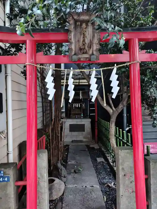 善処稲荷大明神(東京都)