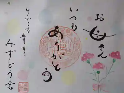 郵送
5月 母の日