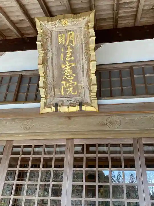 代々木神社のその他建物