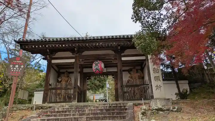 宝積寺(京都府)