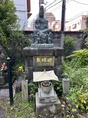 常泉寺(東京都)