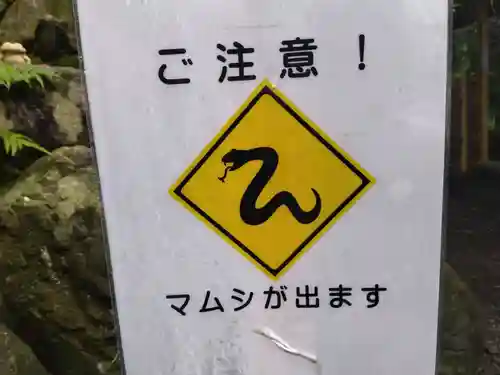 椿大神社(三重県)