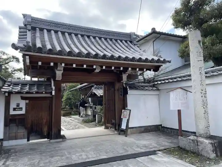 法輪寺の山門・神門