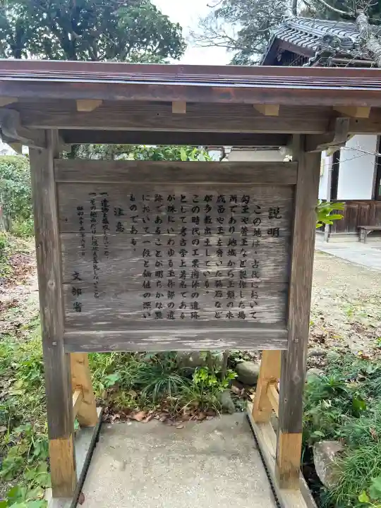 玉作湯神社(島根県)