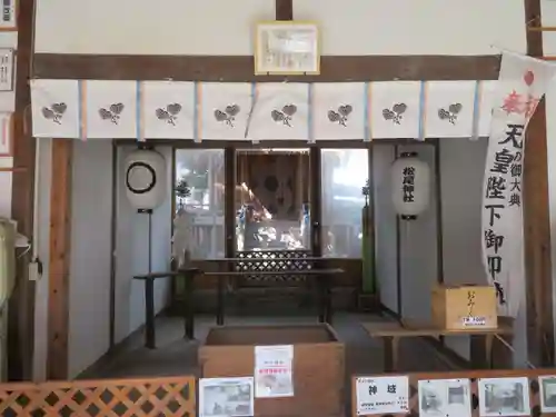 松尾神社(静岡県)