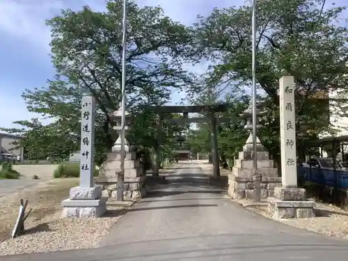 和爾良神社の鳥居