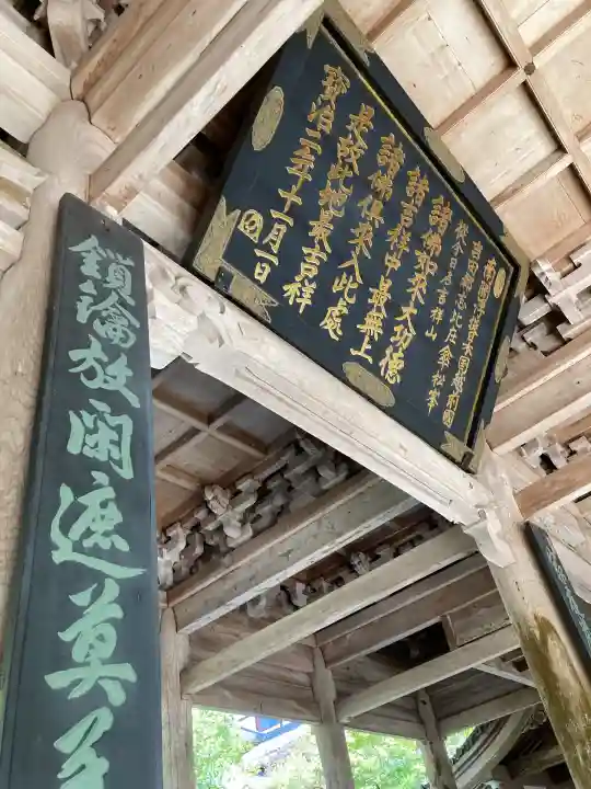 永平寺(福井県)