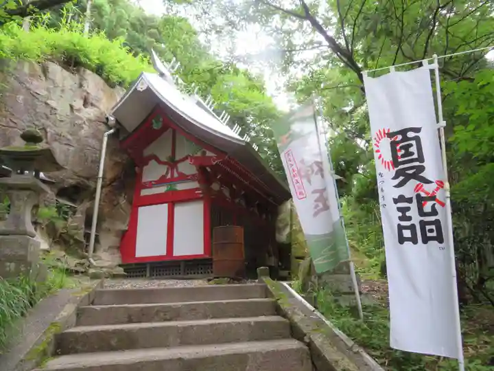 日枝神社(福島県)