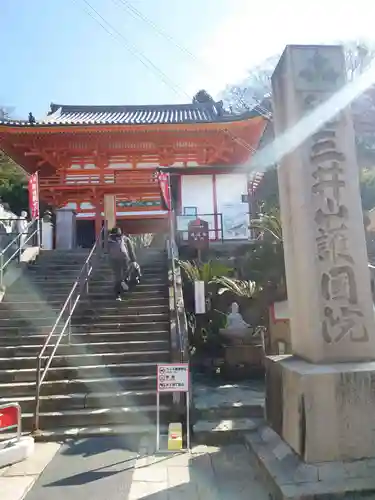 金剛宝寺（紀三井寺）の山門