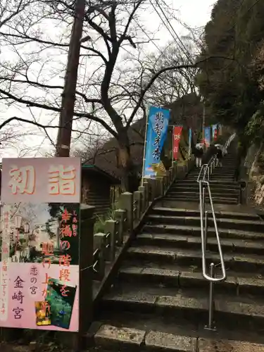 金崎宮の初詣