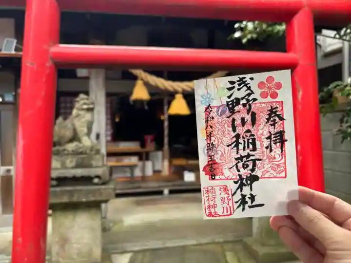 浅野川稲荷神社の{uncategorized: "未分類", other: "その他", undefined: "問題あり", building: "その他建物", grave: "お墓", sacred_gate: "鳥居", guardian: "狛犬", statue: "像", buddha: "仏像", history: "歴史", nature: "自然", garden: "庭園", animal: "動物", pagoda: "塔", temizu: "手水舎", mountain_gate: "山門・神門", sanctuary: "本殿・本堂", subordinate: "末社・摂社", art: "芸術", scenery: "景色", jizo: "地蔵", ema: "絵馬", goshuin: "御朱印", omikuji: "おみくじ", items: "授与品その他", amulet: "お守り", goshuincho: "御朱印帳", eats: "食事", festival: "お祭り", votive_dance: "神楽", shichigosan: "七五三参", wedding: "結婚式", experience: "体験その他", initially: "初詣", around: "周辺", anti_infection: "感染症対策"}