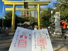 金神社(岐阜県)