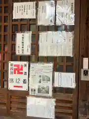 長久山 正覚院の建物その他