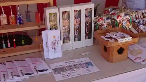 網戸神社の授与品その他