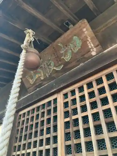 加波山神社(栃木県)