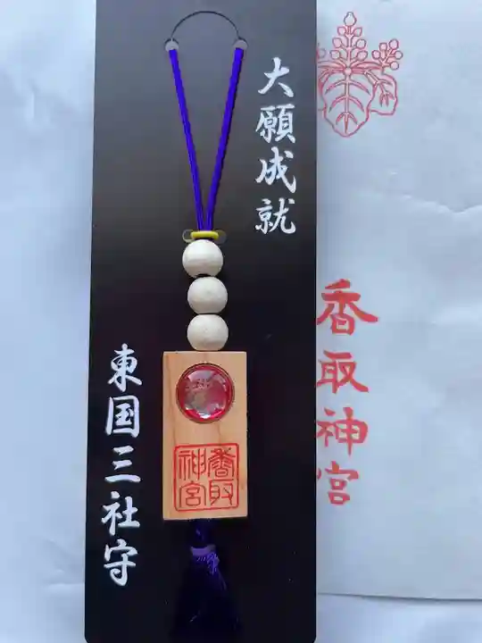 香取神宮(千葉県)