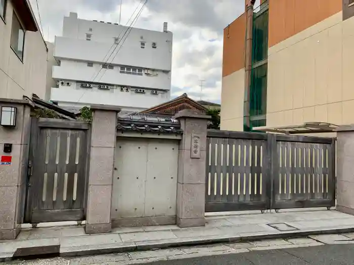 光徳寺の建物その他