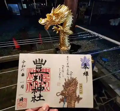 豊烈神社(山形県)