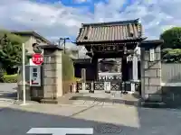 城官寺の{uncategorized: "未分類", other: "その他", undefined: "問題あり", building: "その他建物", grave: "お墓", sacred_gate: "鳥居", guardian: "狛犬", statue: "像", buddha: "仏像", history: "歴史", nature: "自然", garden: "庭園", animal: "動物", pagoda: "塔", temizu: "手水舎", mountain_gate: "山門・神門", sanctuary: "本殿・本堂", subordinate: "末社・摂社", art: "芸術", scenery: "景色", jizo: "地蔵", ema: "絵馬", goshuin: "御朱印", omikuji: "おみくじ", items: "授与品その他", amulet: "お守り", goshuincho: "御朱印帳", eats: "食事", festival: "お祭り", votive_dance: "神楽", shichigosan: "七五三参", wedding: "結婚式", experience: "体験その他", initially: "初詣", around: "周辺", anti_infection: "感染症対策"}