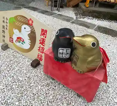 川越熊野神社(埼玉県)