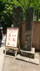 明月院の建物その他