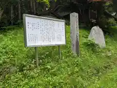 高倉神社(三重県)