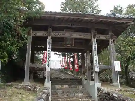 大日寺の山門・神門