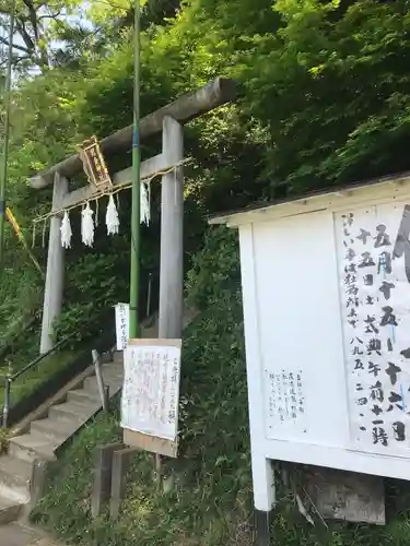 思金神社のその他建物
