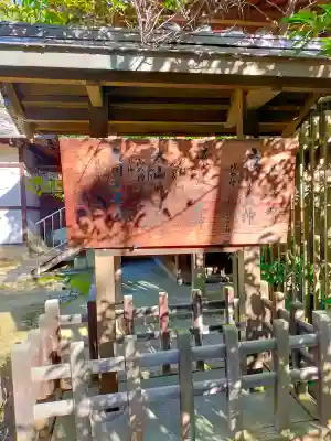 意賀美神社の{uncategorized: "未分類", other: "その他", undefined: "問題あり", building: "その他建物", grave: "お墓", sacred_gate: "鳥居", guardian: "狛犬", statue: "像", buddha: "仏像", history: "歴史", nature: "自然", garden: "庭園", animal: "動物", pagoda: "塔", temizu: "手水舎", mountain_gate: "山門・神門", sanctuary: "本殿・本堂", subordinate: "末社・摂社", art: "芸術", scenery: "景色", jizo: "地蔵", ema: "絵馬", goshuin: "御朱印", omikuji: "おみくじ", items: "授与品その他", amulet: "お守り", goshuincho: "御朱印帳", eats: "食事", festival: "お祭り", votive_dance: "神楽", shichigosan: "七五三参", wedding: "結婚式", experience: "体験その他", initially: "初詣", around: "周辺", anti_infection: "感染症対策"}