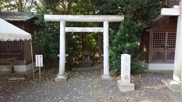 皇大神宮(烏森神社)の鳥居