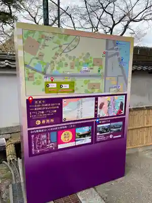 石山寺(滋賀県)